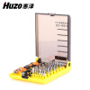 惠泽(Huzo) 五金工具螺丝刀套装多功能手机维修起子组拆机工具 (45件套/HZ-4501)