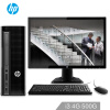 惠普（HP）小欧 270-p030 商用办公台式电脑整机（i3-6100 4G 500G 无线网卡 光驱 三年上门）19.5英寸