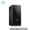 戴尔(DELL)灵越3668高性能台式电脑主机(i5-7400 8G 128GSSD 1T 2G独显 DVD 三年上门售后 WIFI 蓝牙)