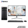 清华同方（THTF）精锐X700-BI11 商用办公电脑整机(七代i3-7100 4GDDR4 1T集成显卡 前置4*USB)23.6英寸