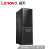 联想（Lenovo）扬天M4000e 商用办公台式电脑主机（G4400 4G 500G 集显 千兆网卡 WIN10 4年上门服务）