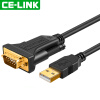 CE-LINK USB转FT232串口打印线 DB9针母头com口连接线转换器 打印机数据转接线 工业级芯片 公对公 2米 4254