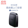 TP-LINK TD-8620T ADSL2+ Modem（黑色） 上门安装套装
