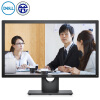 戴尔（DELL）E2318H 23英寸背光不闪IPS屏显示器