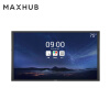 MAXHUB 会议平板UI75EB 旗舰版75英寸（不含模块）智能会议一体机触控交互式电子白板