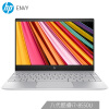 惠普（HP）薄锐Envy13 八代酷睿i7 13.3英寸超轻薄笔记本（i7-8550U 8G 360GSSD FHD Win10）银