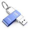 DM 小风车（PD085） U盘128G USB3.0优盘 高速金属车载u盘