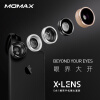 摩米士 MOMAX X-Lens 五合一手机镜头广角+长焦+鱼眼+微距+偏光套装 手机外置镜头单反手机镜头通用型