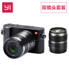 小蚁（YI）微单相机M1黑色定焦变焦双镜套装 2016万像素 4K 时尚轻便可换镜头相机