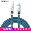 洛克（ROCK）苹果数据线 锌合金手机充电器线 支持iPhoneXS/max/XR/X/8Plus/7/6s/5s/iPad 1米 孔雀蓝