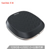 闪迪（SanDisk）128GB  Lightning  充电座 IB20N欣享 黑色 边充电 边备份