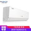 格力（GREE） 正1.5匹 冷暖定频 凉之夏 壁挂式空调 KFR-35GW/(35591)NhBa-3