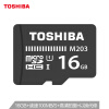东芝（TOSHIBA）16GB TF (microSD) 存储卡 U1 C10 M203 读速100MB/s 高清拍摄 高速行车记录仪TF卡