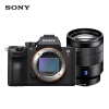 索尼（SONY）Alpha 7R III全画幅微单数码相机 SEL2470Z镜头套装 (约4240万有效像素5轴防抖 a7RM3A/a7r3a)