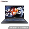 炫龙（Shinelon）T3Ti 英特尔酷睿i5-9300H GTX1660Ti 6G独显 15.6英寸窄边框游戏笔记本（8G 512G SSD IPS）