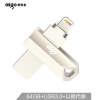 爱国者（aigo）64GB Lightning USB3.0 苹果U盘 U366 银色 密码保护 苹果官方MFI认证 手机电脑两用