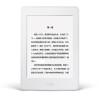 Kindle Paperwhite3 亚马逊电子书阅读器电纸书 经典版 白色