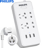 飞利浦（PHILIPS）3口USB+4位1.8米插座 智能充电保护/插排插线板/接线板/拖线板 SPS2413K/93