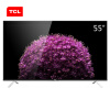 TCL D55A561U 55英寸 真4K超高清安卓十核智能LED液晶电视机（黑色）