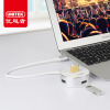 优越者(UNITEK)USB3.0分线器 高速扩展一拖四多接口0.3米 笔记本台式电脑4口集线器HUB转换器 全铝银Y-3197WH