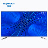 创维（Skyworth）58V6 58英寸 18核金属边框4K超高清智能电视（银色）