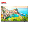 东芝（TOSHIBA）65U7700C 65英寸 4K超高清 人工智能语音 2GB+8GB 八核64位 前置式音箱 超薄液晶电视