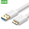 绿联 三星note3/s5数据线充电线 移动硬盘数据线 Micro USB3.0手机充电器线连接线 1.5米 30697 白