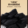 尚烤佳（Suncojia）果木炭 烧烤碳 烧烤木炭 进口无烟咖啡木炭 取暖木炭 燃料 10斤