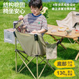 探险者（TAN XIAN ZHE）户外折叠椅露营椅子月亮椅便携折叠桌椅高靠背躺椅小凳子钓鱼椅 经典舒适款黑色【3重绷带加固】