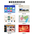 联想（Lenovo）65英寸多媒体触摸会议一体机windows电脑系统电子白板触控办公大屏商用触屏显示器DST65