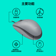罗技（Logitech）M111 有线轻音鼠标 即插即用 灰色