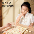 京东京造 实木中国象棋套装 【防水耐磨】折叠棋盘棋子便携学生桌游小号
