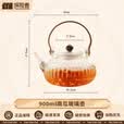 探险者（TAN XIAN ZHE）围炉煮茶壶套装玻璃茶壶茶具泡茶家用煮茶器耐高温明火电陶炉通用 900ML水晶南瓜玻璃水壶