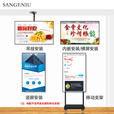 SANGENIU55英寸壁挂广告机显示屏智能信息发布屏横竖屏电子广告屏ESOP车间生产电子看板非触摸4K UN-ABG550