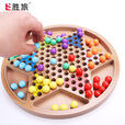 胜旅跳棋五子棋二合一亚克力珠跳跳棋大号儿童玩具桌游亲子互动出游