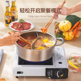 探险者（TAN XIAN ZHE）户外卡式炉露营炉具便携式野外煮火锅炉子卡磁炉全套带锅野餐套装 安全卡式炉