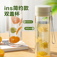 【全网爆品】双盖杯水瓶耐高温水杯ins风简约高颜值大容量 双盖杯600ml 一个