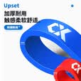 垂弦竿止杆止环高档鱼竿防滑圈钓鱼竿防滑环竿止硅胶指环配件通用 夜光大号（内径17mm）建议4.5M-5.4M的竿