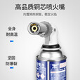暗月卡式喷枪气罐喷火抢烧猪肉皮毛神器点火枪家用喷灯火焰小型喷枪头 火力可调【不含气罐】