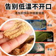 钓鱼王赤尾青免冷冻鱼饵鲫鲤鱼罗非鱼饵黑坑鲜腥虾肉粉饵料