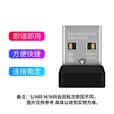 罗技鼠标键盘USB优联接收器GPW二代接收器Bolt USB稳定适配器鼠标键盘电脑配件信号传输器无线 U联接收器(6mm) 99成新