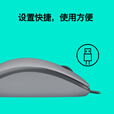 罗技（Logitech）M111 有线轻音鼠标 即插即用 灰色