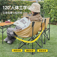 沃特曼(Whotman)月亮椅户外折叠椅露营椅子野餐休家居休闲77041