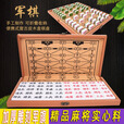 Orange cat军棋 陆战棋便携式特大号军旗儿童成人麻将实心料收纳折叠棋盘 中号折叠皮木盒棋盘(象牙色)