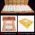 Orange cat军棋 陆战棋便携式特大号军旗儿童成人麻将实心料收纳折叠棋盘 中号折叠皮木盒棋盘(象牙色)