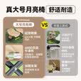 沃特曼(Whotman)月亮椅户外折叠椅露营椅子野餐休家居休闲77041