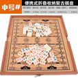 Orange cat军棋 陆战棋便携式特大号军旗儿童成人麻将实心料收纳折叠棋盘 中号折叠皮木盒棋盘(象牙色)