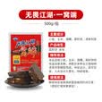 龙王恨鱼饵无畏江湖一窝端菜籽饼窝料江河湖库野钓鲫鲤草青鳊鱼打窝底料