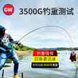 GW光威鱼竿豹影投3.0米超硬海竿海杆套装全套钓鱼竿抛竿远投竿渔具