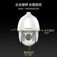 海康威视（HIKVISION）变焦监控摄像头室内外全景球机 2K高清夜视360°度网络云台摄像机家用户外探头手机远程监控器设备 【600万高清23倍变焦】2DC7623IW-D